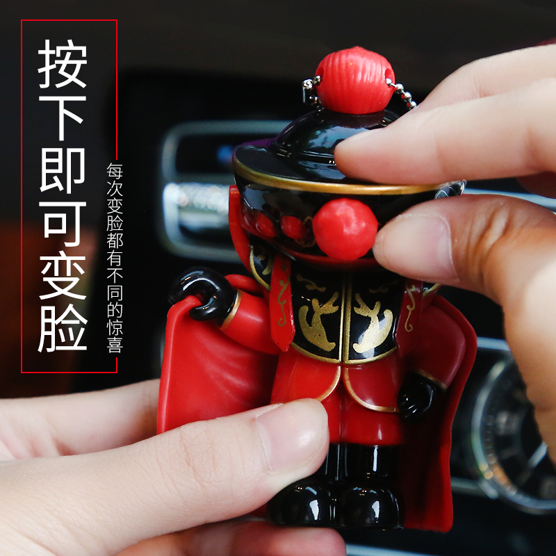 博利良品 汽车摆件车内饰品 川剧变脸娃娃玩偶创意汽车用品中国特色礼物礼品红色