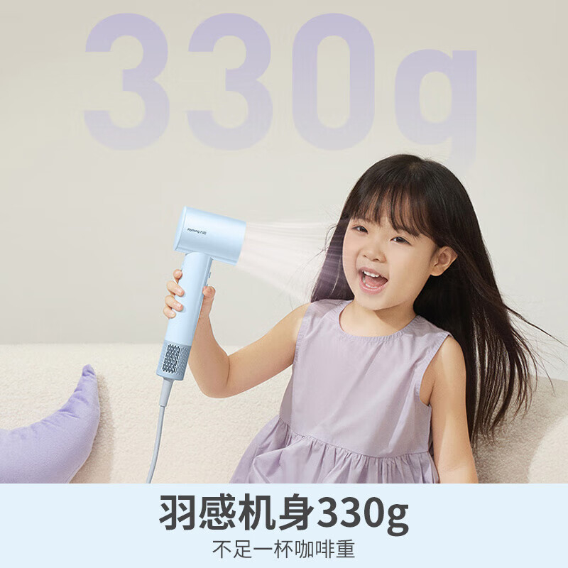 九阳吹风机风力强劲久吹不烫小巧便携简约时尚经久耐用天空蓝XL2高清大图