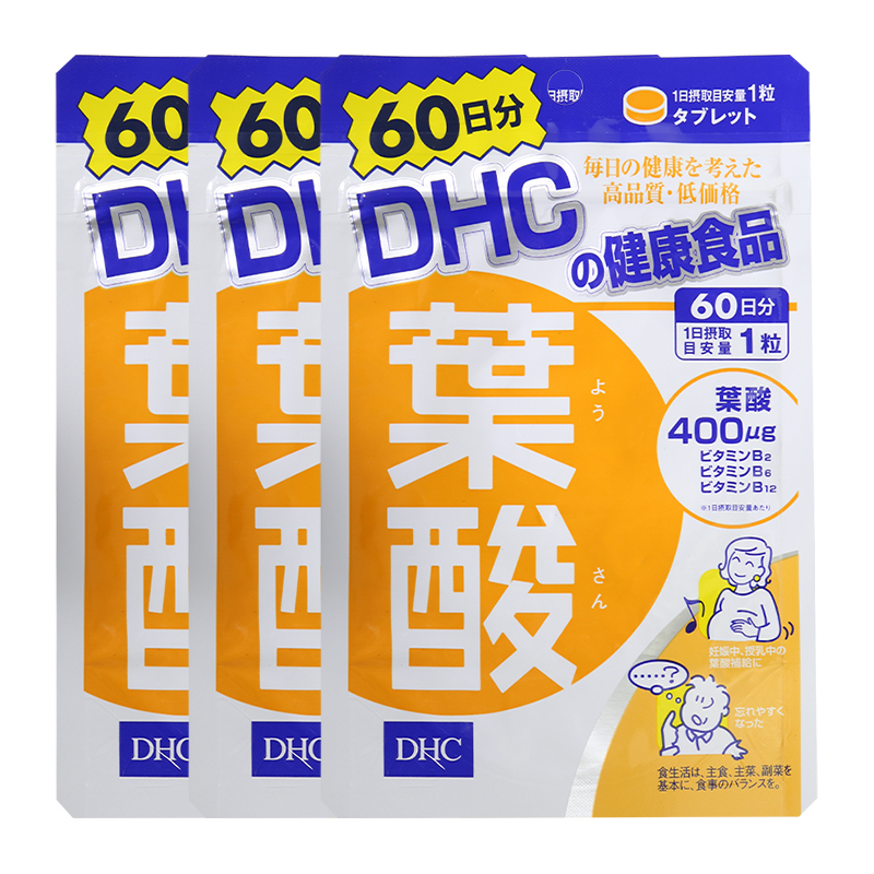 [日本进口]DHC叶酸女性日常营养补充调理 孕前孕期补充60日分