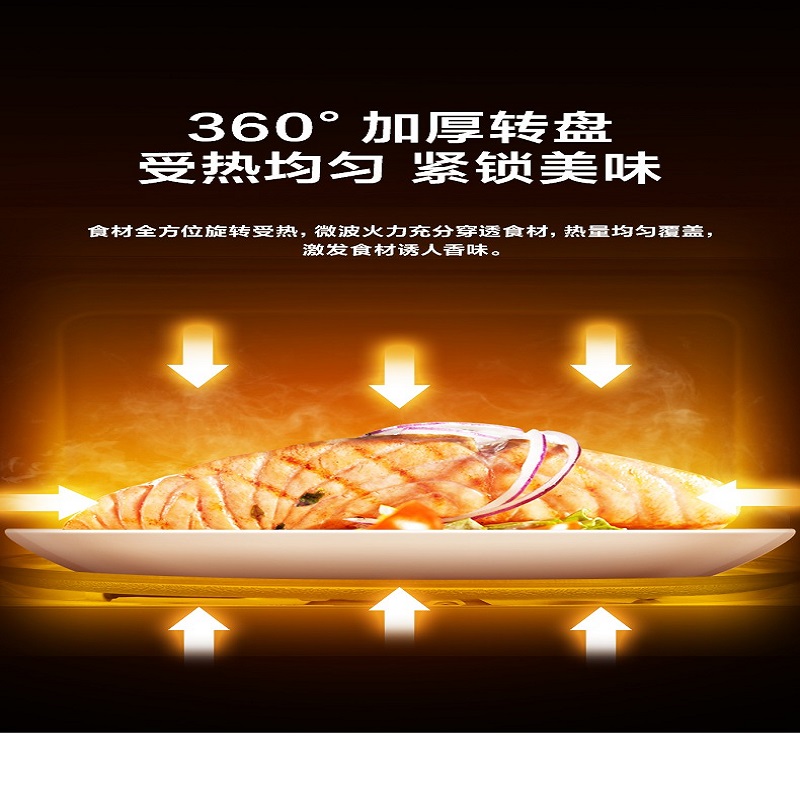 海尔变频智能微波炉HDM28A1009CN 28L大容量快速加热健康节能静音设计高清大图