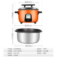 长虹(CHANGHONG)电饭锅CFB-Z130W01 商用大电饭煲食堂餐馆饭店大量商务电饭锅 13L
