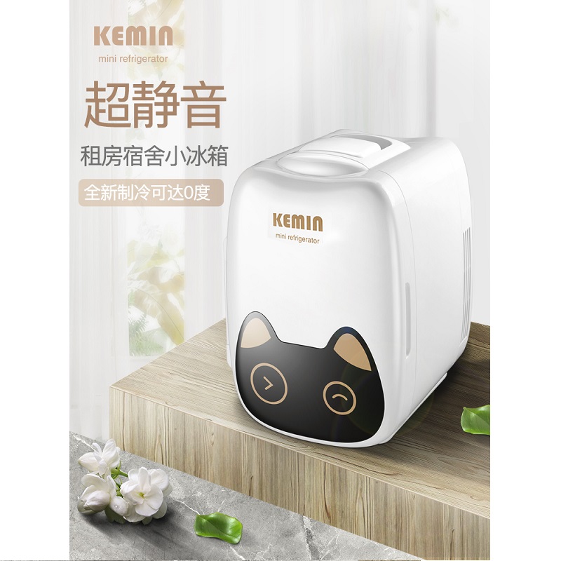 科敏KEMIN迷你型小冰箱小型家用学生寝室租房宿舍单人用mini小冰箱放面膜母乳制冷藏 K6(增强型)-仅家用高清大图