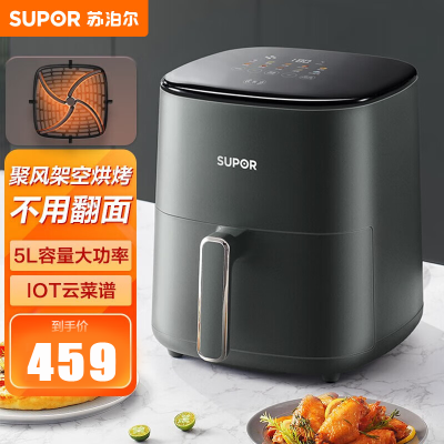 苏泊尔(SUPOR)空气炸锅5L/升大容量家用空气炸锅 多功能电炸锅蒸汽炸烤机无油低脂煎炸 KD50D828