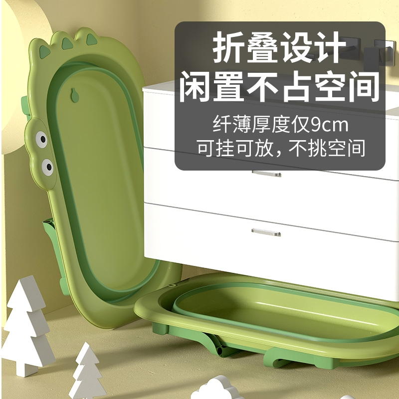 智扣婴儿洗澡盆浴盆宝宝可折叠幼儿坐躺大号浴桶洗澡盆