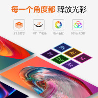 联想(Lenovo)来酷23.8英寸显示器电脑办公显示器