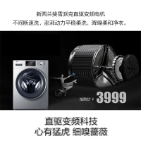 Haier海尔洗衣机 滚筒洗衣机8公斤直驱变频大容量家用摇篮柔洗双喷淋超薄滚筒洗衣机上排水XQG80-B14976L