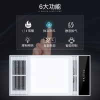 雷士 集成吊顶卫生间浴霸排气扇照明一体浴室取暖风暖换气暖风机低价大容量耐用商用家用 [2400W]单核|四合一|琴键开关