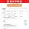 三年级下 [正版]2024春 课时优化作业三年级下册科学教科版JK同步练习册 小学生3年级科学下册课时达标训练作业本单元