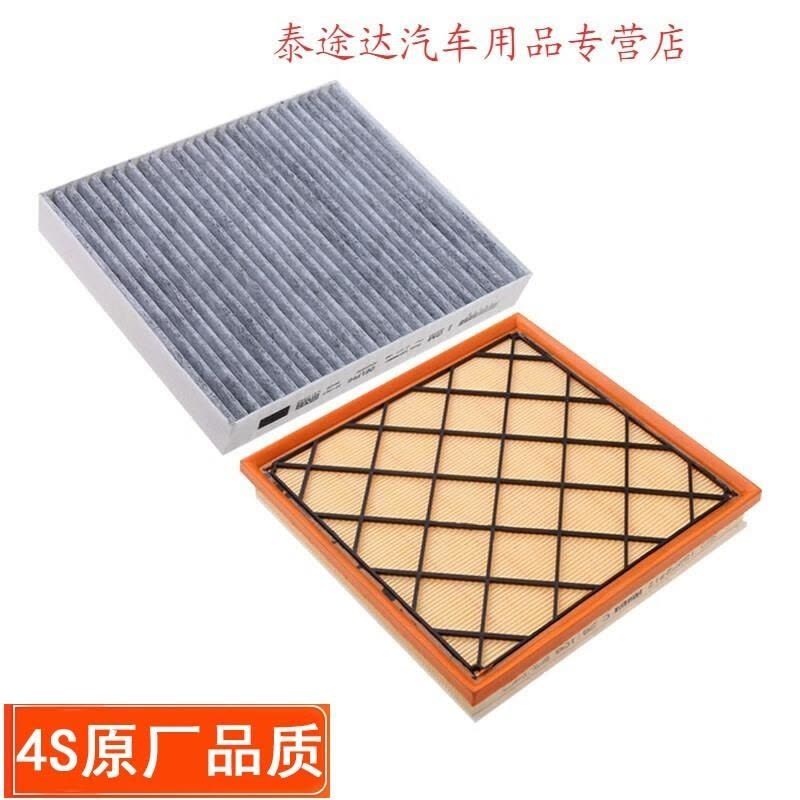 游枫亭适配10-21款汽车别克英朗空调滤芯GT空气格XT新12原厂13-15-16-18图片