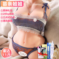 飞机杯充气i实体女娃娃男用高级学生猛男带毛真人版女用下半身 苗条学姐11斤【加温款】送礼包+润滑+三点式+清洗套_669