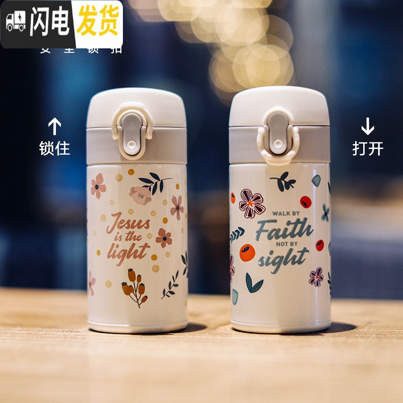 三维工匠迷你316不锈钢保温杯女士便携小号200小巧学生可爱水杯子 迷你风行保温杯-摩羯座