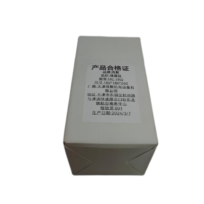 鸣聚 修理包 MC-YKG 个高清大图