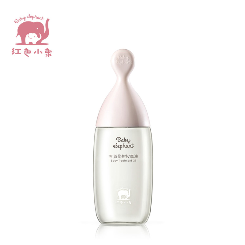 红色小象-孕妇妈妈 抚纹修护按摩油150ml 孕妇按摩油 孕妇护肤品