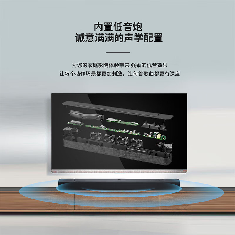 JBL BAR300 紧凑型回音壁 电视音响 5.0杜比全景声 一体式 条形音箱 无线蓝牙家庭音箱家用回音壁高清大图