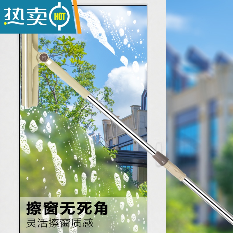 敬平家用擦玻璃器玻璃刮子清洁器擦窗器刮水器地刮伸缩杆搽玻璃刮刀 1.7米升级款(共2布)送泡片高清大图