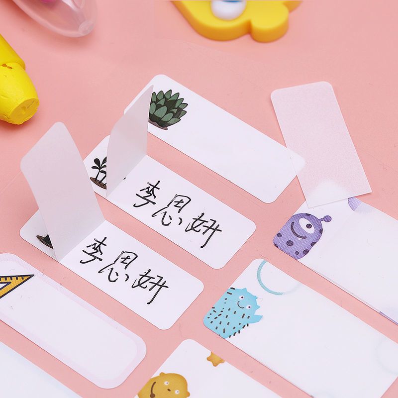 手写姓名贴纸标签贴防水卡通可爱儿童幼儿园课本水杯自粘名字贴手写