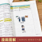 语文 小学通用 [正版]2023版学霸笔记小学生全套小升初语文数学知识大全 一年级二三年级四五六年级资料包语法单词公式状