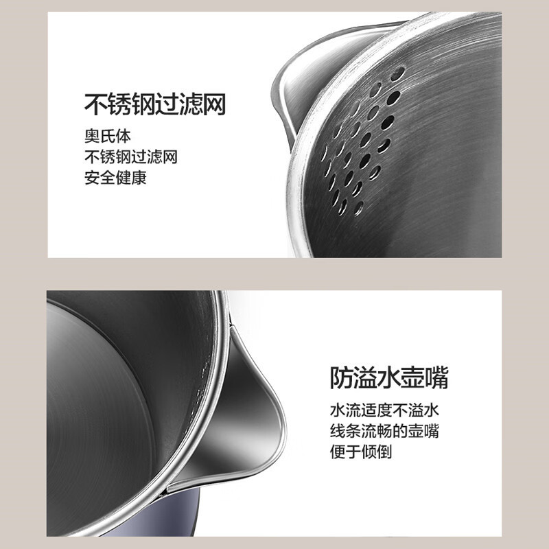 苏泊尔(SUPOR)电水壶1.7L容量316L不锈钢机身1500W大火力多段调温显影控温SW-17S61A高清大图