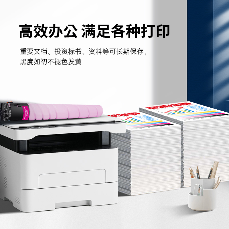 启源烽泰 粉盒 QYFT-PAT-CTO850XM 品红色 34000页 适用 奔图 CP9502DN CM8506DN高清大图