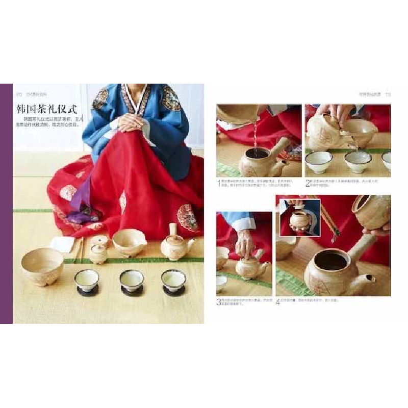 诺森DK茶叶百科(加)琳达·盖拉德著9787110105047科学普及出版社高清大图