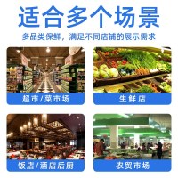 华美(Huamei)2.5米商用卧式展示柜 海鲜市场菜场大容量卧式冰柜 超市冷柜岛柜海鲜岛柜-HD-2500S