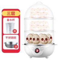 志高(CHIGO)煮蛋器家用迷你蒸蛋器小型功率蒸煮早餐机热多功能不锈钢蒸碗JHZDQ006(白色三层)