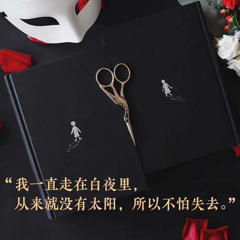 [正版]东野圭吾 白夜行全新精装典藏版全套 推理书小说无冕之王 日系侦探推理恐怖惊悚小说 东野圭吾文学小说高清大图