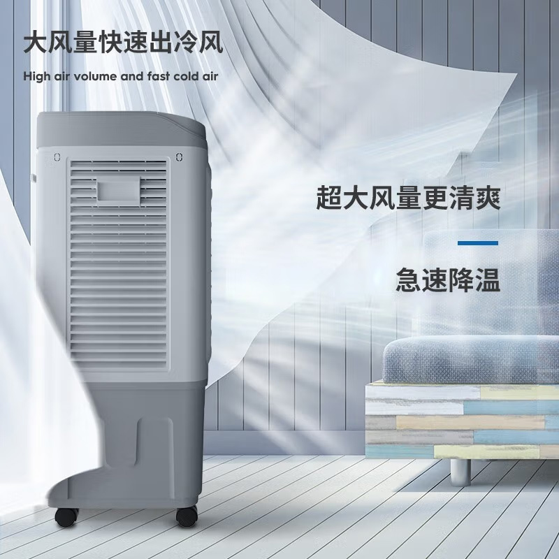 Hittery 风扇 空调扇制冷 FLS-Z38A(30L简易大风量/工业家用扇)(单位:台)高清大图