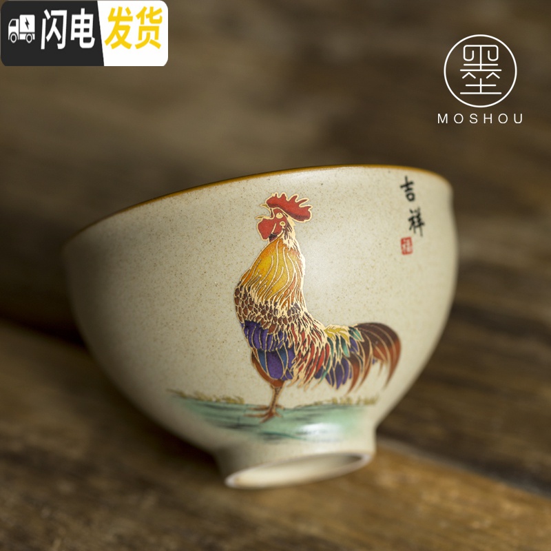 三维工匠 粗陶鸡缸杯 大明成化斗彩 仿古日式 品茗杯单个大号 主人杯 粗陶鸡缸杯-吉祥杯(大号)茶具高清大图