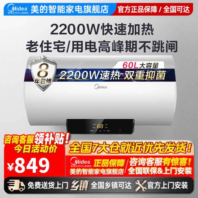 96 排行榜前十名:搪瓷热水器榜 96-苏宁头条