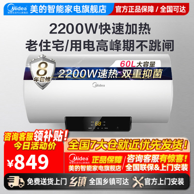 96 排行榜前十名:搪瓷热水器榜 96-苏宁头条