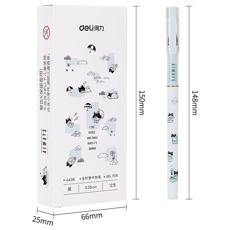 得力黑色中性笔0.35mm学生考试用可爱卡通小清新水笔全针管水笔12支3-5年级A436