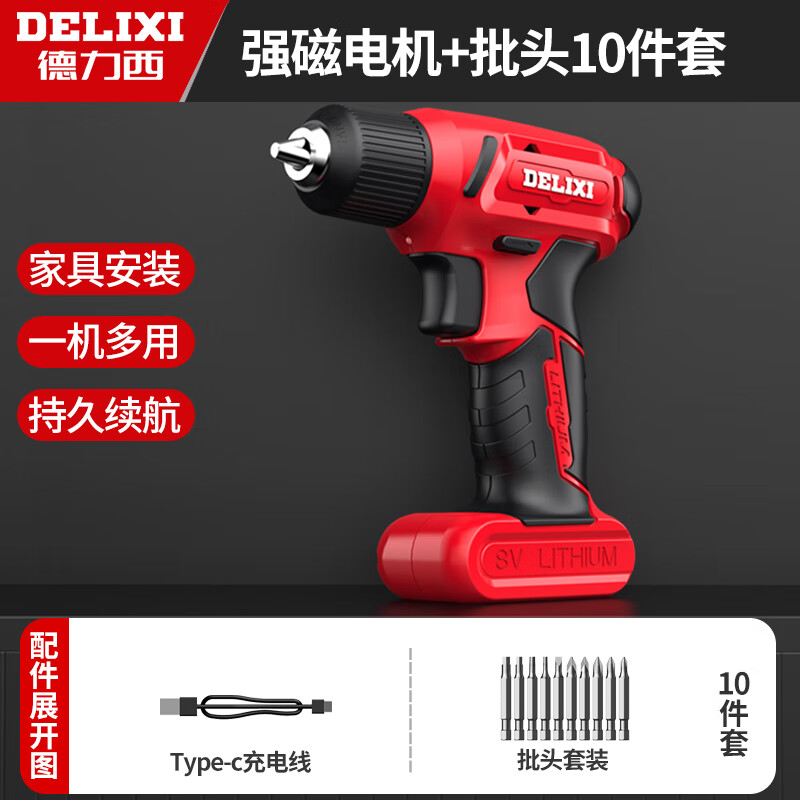 3M 德力西(DELIXI)电钻电动螺丝刀手电钻冲击套装锂电钻手枪钻电转电动工具高清大图