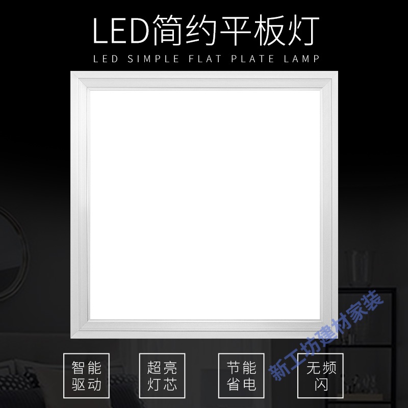 苏宁放心购 led厨房灯30X30平板灯300*300嵌入式led灯厨卫灯卫生间集成吊顶灯高清大图