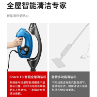 鲨客(Shark)蒸汽拖把T8 高温除菌多功能电动手持清洁机 高温蒸汽喷射 一机多用