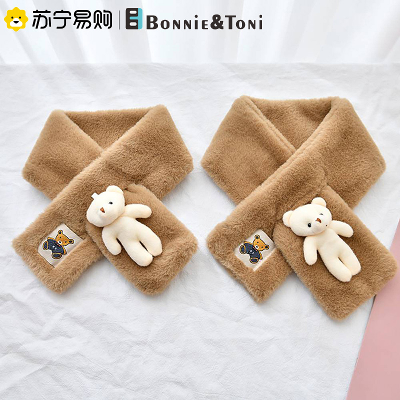 Bonnie&Toni可爱卡通小熊毛绒围巾女冬季2023新款保暖百搭女士 卡其色【小熊款加厚围脖】