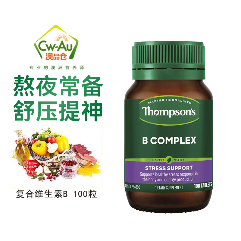 汤普森 Thompson’s 复合维生素B 100粒 1瓶装 片剂(膳食营养补充剂)澳洲进口高清大图