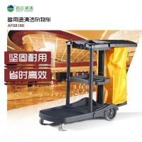 AF08180多用途清洁杂物车(黑)