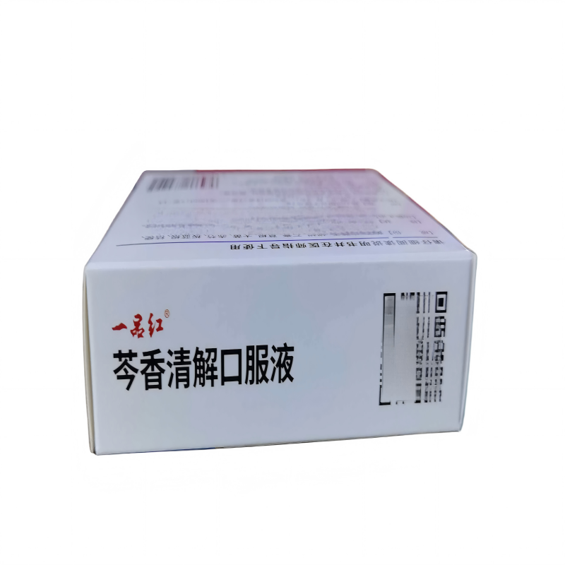 一品红芩香清解口服液高清大图