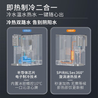 沁园(TRULIVA)免安装RO反渗透过滤台式净饮机冷热一体家用加热净水器饮水机即热直饮净水机家电CR-Z7170