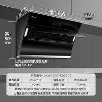 华帝 百得(BEST)烟灶联动 挥手智控 热炫自动洗 液化气 钢化玻璃 熄火保护 E303C+QE61