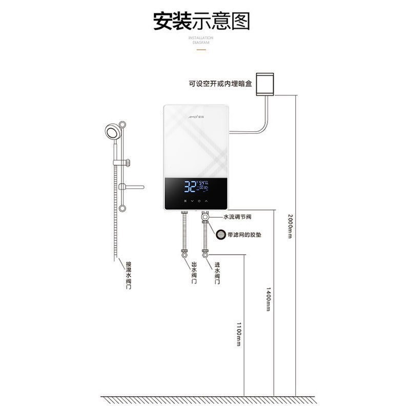 夏新(AMOi) 即热式电热水器家用小型超薄过水速热卫生间淋浴洗澡智能恒温快热式7000W 铸铝加热器 上门安装