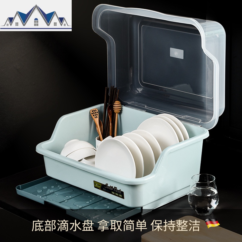 装碗筷收纳盒放碗箱沥水碗架厨房家用带盖碗盆碗碟置物架塑料碗柜 三维工匠高清大图