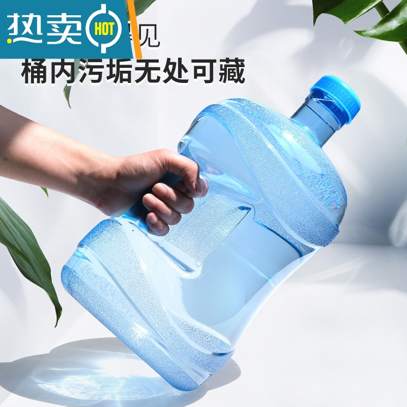 敬平纯净水桶空桶家用矿泉水饮水机桶装水储水pc饮用7.5l净水桶打水桶 5升PC宝蓝轻奢款[流线美腰设计、精细做工更结实