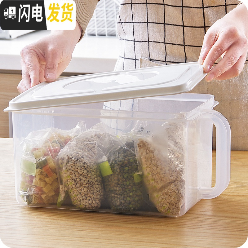 三维工匠 密封带盖冰箱保鲜盒 厨房食品收纳盒带手柄大米杂粮储物盒高清大图