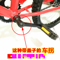 儿童自行车脚踏板通用脚蹬子配件童车公制美制英制安全骑行防滑黑色公制脚踏板一对