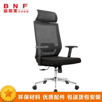 富和美FHM-A2629办公家具用椅子电脑椅人体工学椅座椅工作椅员工椅旋转椅会议椅透气网布椅升降转椅办公椅靠背椅