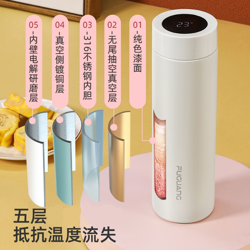 富光(FGA)智能保温杯大容量男士女高档泡茶杯316不锈钢便携商务水杯子