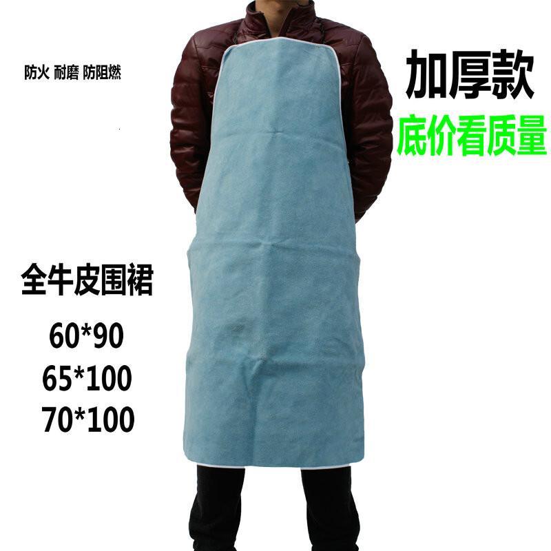 牛皮电焊焊工围裙焊接隔热防护围裙焊接工作服电焊整皮皮裙三拼65*90橘色XXX