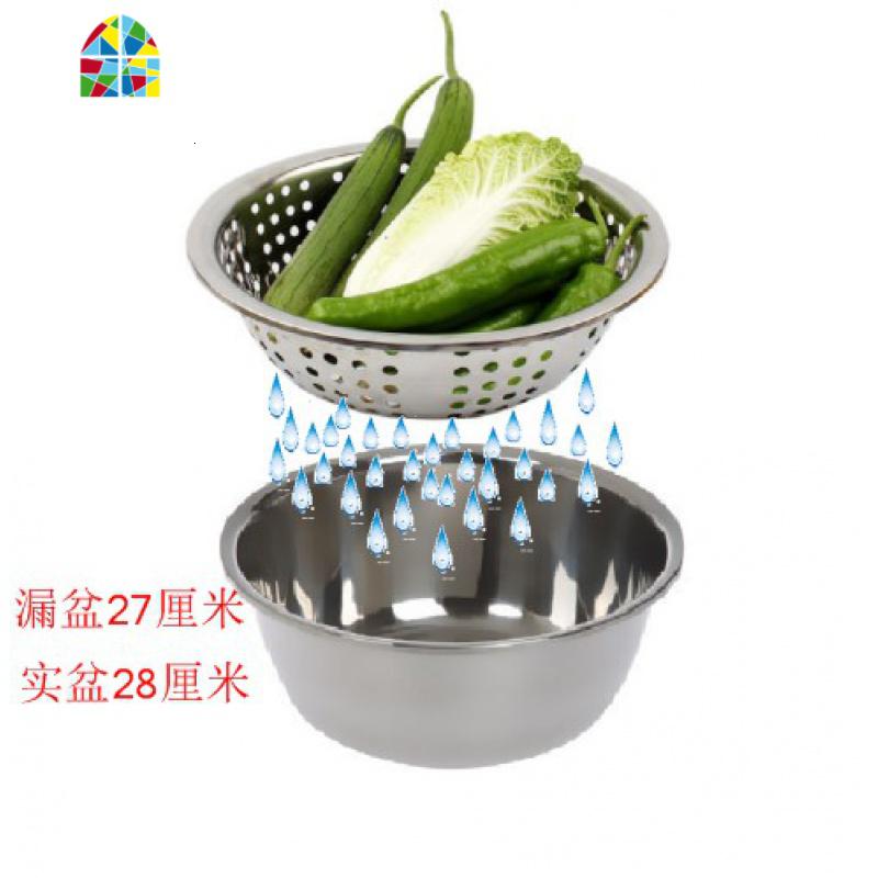 加厚304不锈钢圆形漏盆沥水盆家用洗米洗菜盆厨房淘米篮大水果盆 FENGHOU 28盆+27大孔漏盆套装洗菜篮洗菜篮